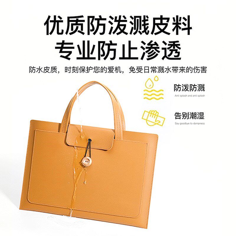 适用苹果macbook12pro13.3air15.6英寸华硕联想华为matebook14手提电脑包内胆男女thinkpad商务办公16公文包