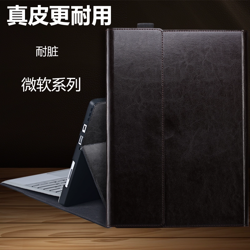 适用微软surface pro9保护套真皮套pro8全包外壳平板por电脑包X二合一GO2软壳7+二合一G03/4/5/6外壳12.3英寸
