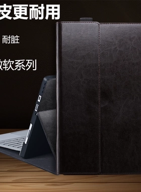 适用微软surface pro9保护套真皮套pro8全包外壳平板por电脑包X二合一GO2软壳7+二合一G03/4/5/6外壳12.3英寸