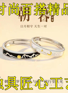 新款小众情侣对戒开口可调