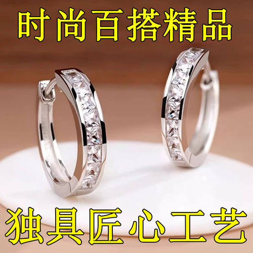 轻奢小众方钻耳饰免摘取白金色