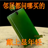 百搭送女友精致送妈妈 轻奢高级感时尚 爆款 和田碧玉无事牌珠链女款