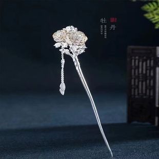 【今日特惠】牡丹花头簪女中国风简约盘发汉服超仙蝴蝶精致新中式