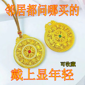 古法传承镂空镶钻点钻八宝罗盘吊坠项链招财国潮项坠金色高端国风