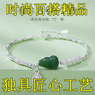 玉石葫芦手链新中式国风竹节珍珠小众手镯轻奢2026年新款竹报平安