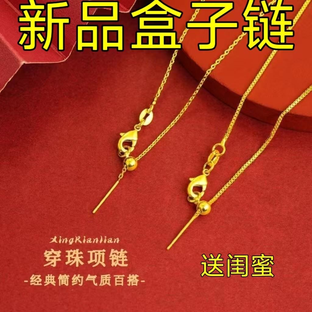 O字链素链项链锁骨链配链女百搭项链女款针式万能链金色时尚百搭