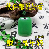 天然绿色方形玉石无事牌吊坠项链挂件男女款 平安牌可收藏和田挂坠