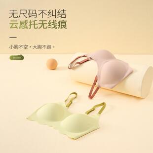 内衣女无痕光面背心式 舒适侧收通勤文胸 撞色无尺码 无感运动时尚