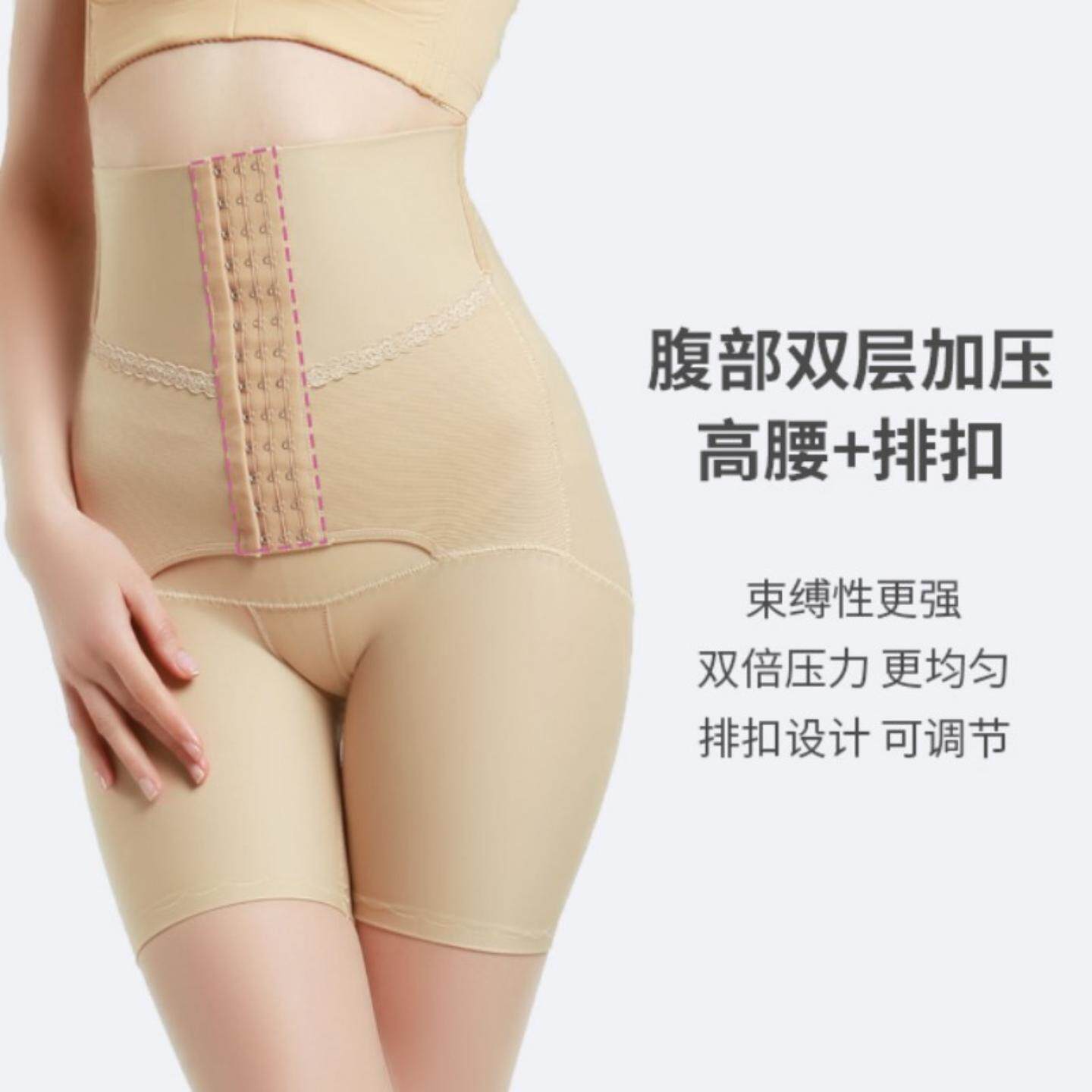 医美收腹裤女提臀翘臀胯产后束腰瘦腿大码专用术后吸脂塑腿塑形
