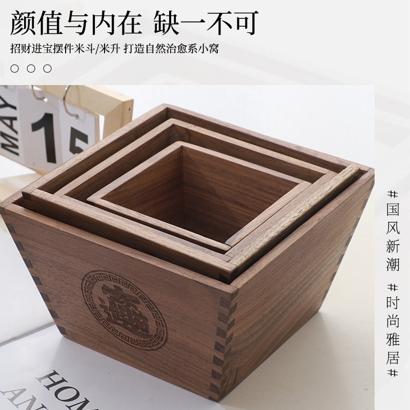 红花梨木老式容器家用摆件