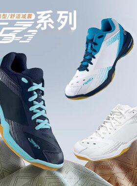 新款防滑透气男鞋羽毛球鞋特价65Z4网球鞋专业训练女鞋65Z3运动鞋