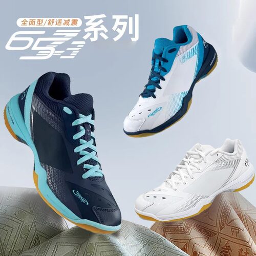 新款防滑透气男鞋羽毛球鞋特价65Z4网球鞋专业训练女鞋65Z3运动鞋