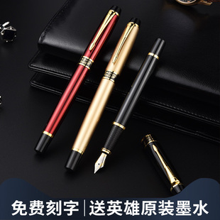 HERO英雄7032三合一钢笔正品送礼礼盒书写笔墨套装商务办公用男女学生用练字美工笔成人签名签字书法铱金笔