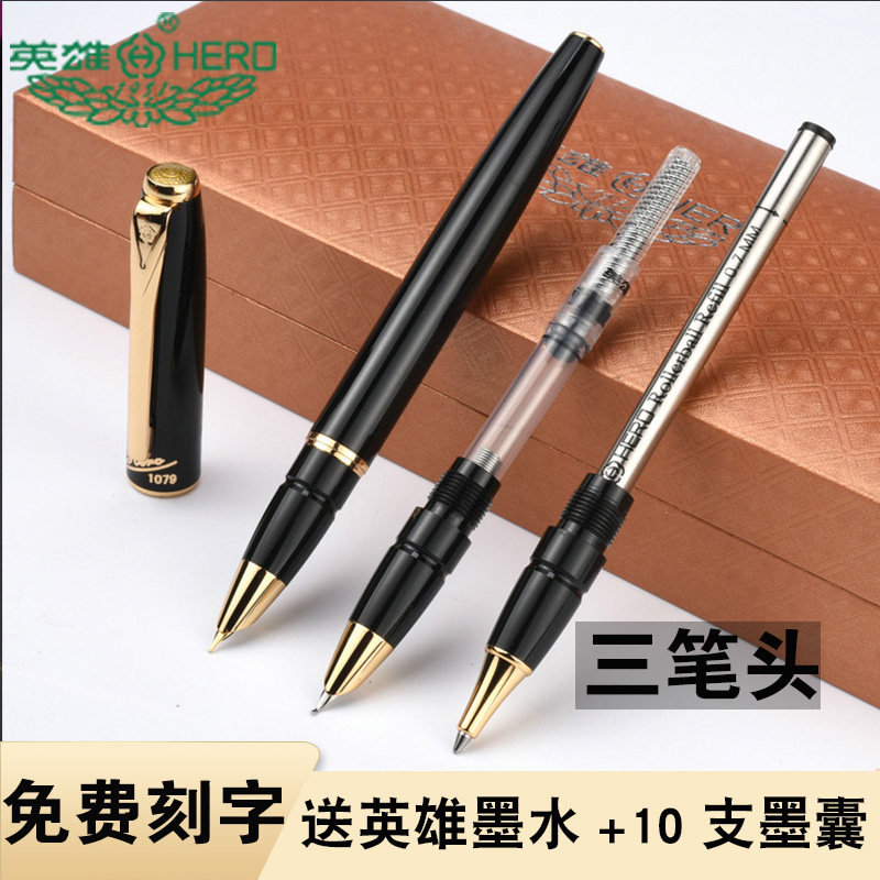 英雄学生用签字弯尖男士美工笔