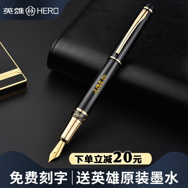 英雄美工弯尖男士签字书法笔定制