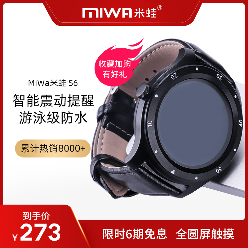 miwa智能手表多功能运动血压心率手环gtr测适用小米oppo苹果华为手机watch3gt大屏5代全屏新概念计步健康腕表