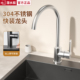 潜水艇不锈钢厨房菜盆水龙头家用冷热防溅水二合一洗菜碗池水龙头