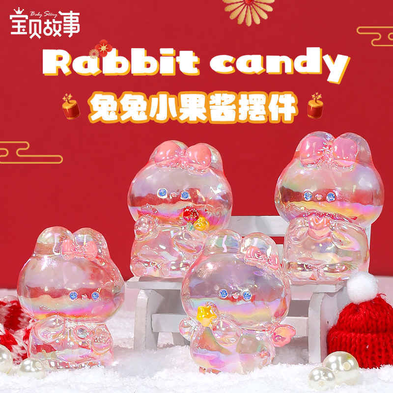 宝贝故事树脂电镀小摆件