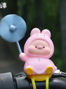电动车装饰摆饰婴儿车玩具宠物推车挂件儿童自行车机车可爱配饰