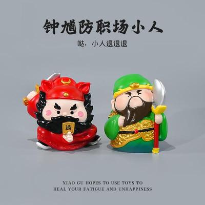 宝贝故事职场防小人桌面摆件