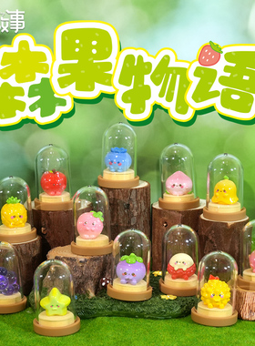 可爱水果萌粒微景观桌面摆件