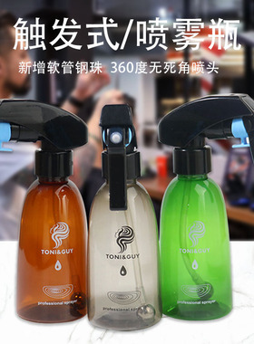 喷水瓶美发打湿雾化瓶家用酒精分装按压喷壶理发店专用高压细雾瓶