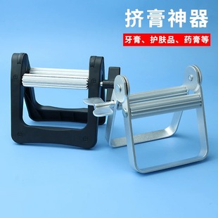 挤牙膏神器小样挤压器手动金属挤膏器美发染膏颜料牙膏夹子不锈钢