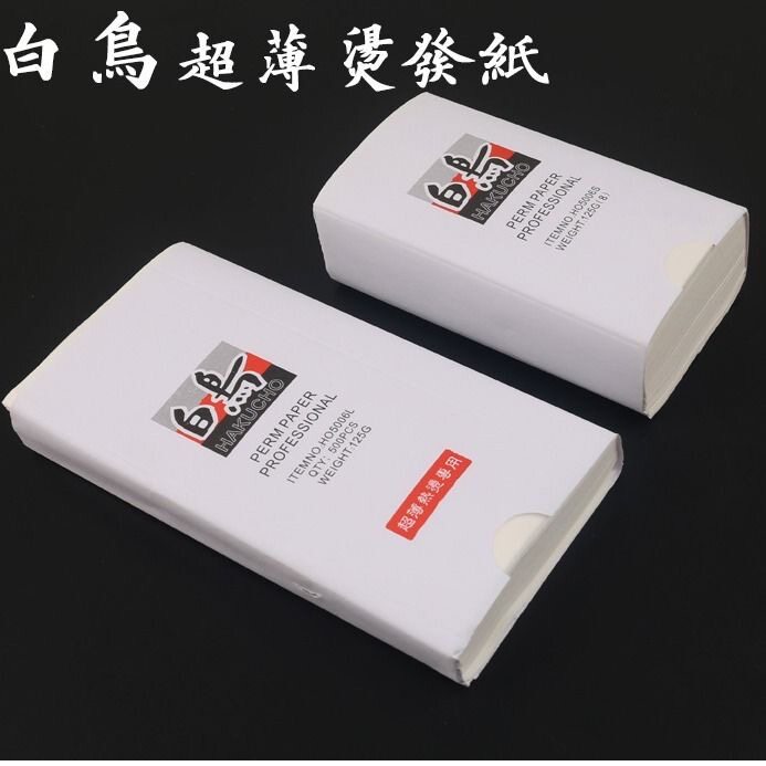 百鸟烫发纸艾文热烫纸白鸟烫发纸热烫纸杠纸超薄油纸标电发纸美发图片