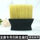 剪发扫碎发刷专业美发扫头发刷子高品质儿童软毛掸发担扫理发毛刷
