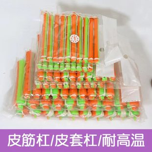 发廊用品加厚烫发工具卷发双色杠冷烫杠子发廊烫发自带皮筋纹理杠