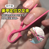 塑形夹工具甲溢肉包夹定位光疗胶美甲远离防溢辅助工溢胶夹甲光疗