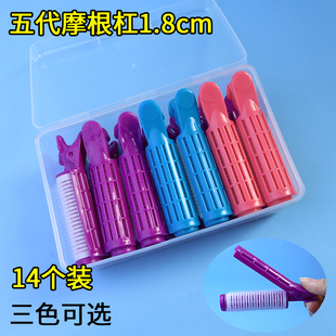 五代摩根烫发杠垫发根冷烫杠子专用韩国美发蓬松神器卷发工具夹子