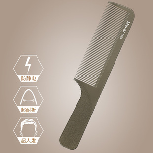 美发专业理发梳子发型师专用剪发梳男士推边平头梳尖尾梳女士双面