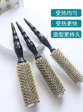 发廊专业铝管猪鬓毛卷发梳