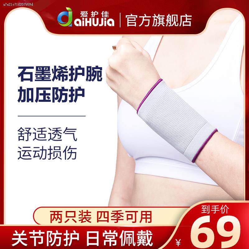 医用手臂骨折吊多少钱 医用手臂骨折吊优惠券免费领取 有条鱼