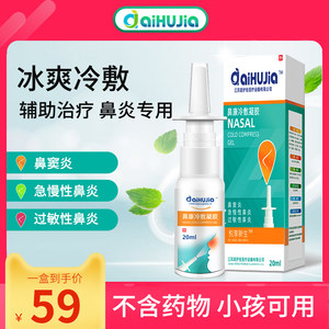 1岁宝宝鼻息肉怎么治?