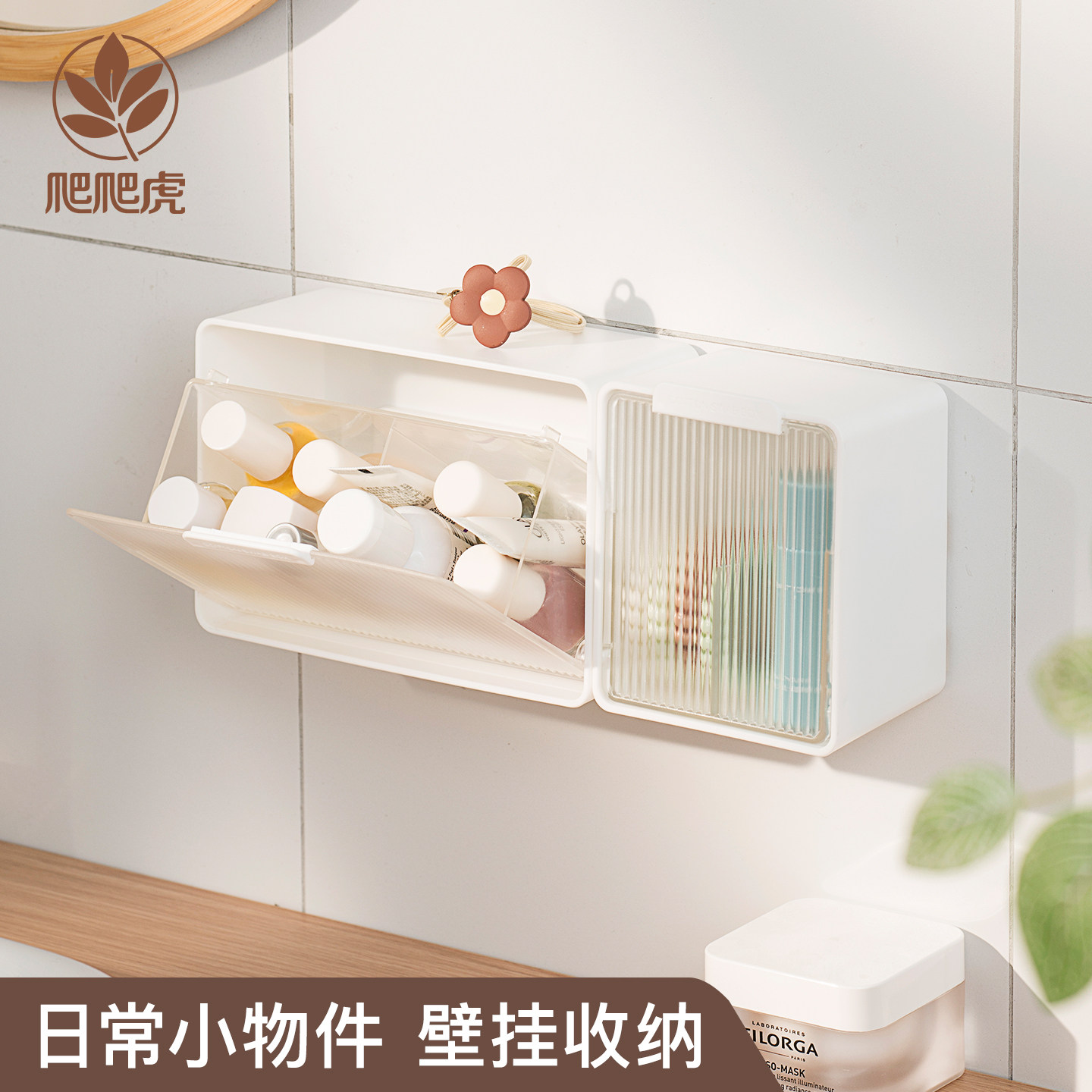 壁挂式收纳盒卸妆棉签发圈图片