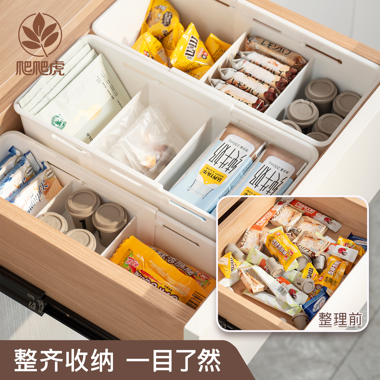 抽屉收纳盒可伸缩分格厨房整理餐具分类杂物收纳分隔内置储物盒