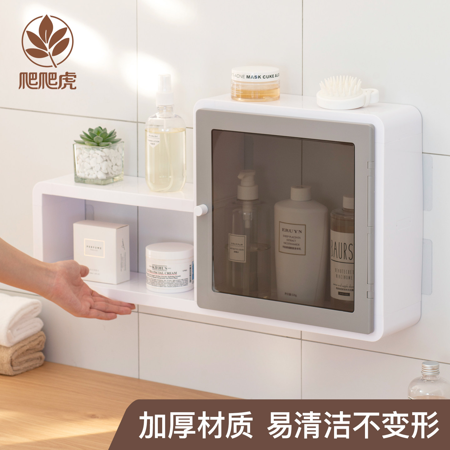 卫生间置物架壁挂浴室免打孔收纳架洗漱台家用组合洗漱用品整理柜