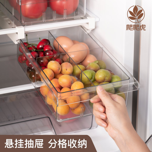 冰箱收纳盒悬挂抽屉式分格整理盒