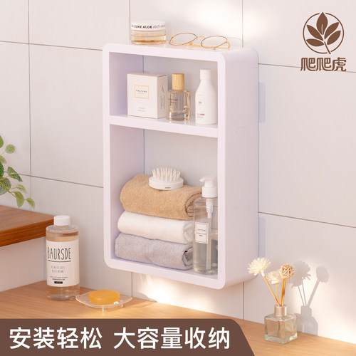 免打孔壁挂式洗手间置物架