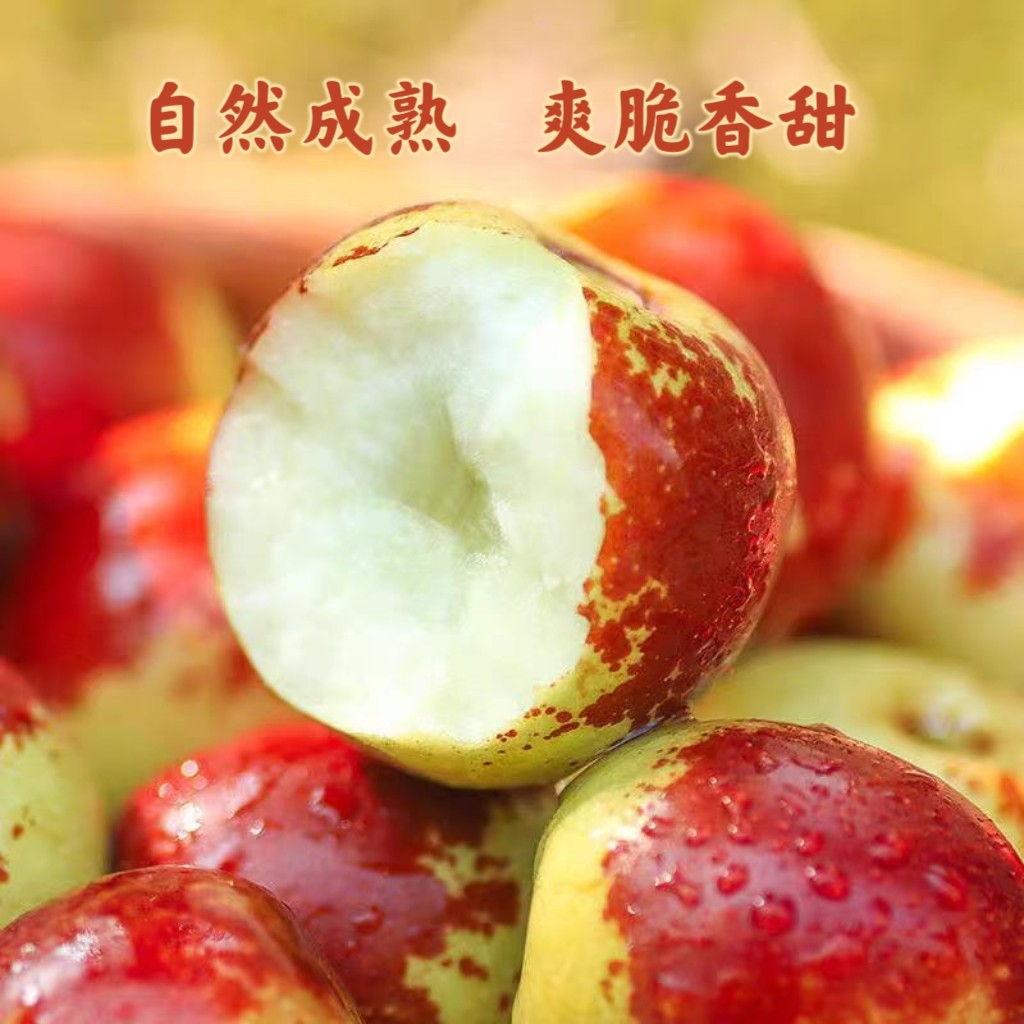 正宗陕西大荔冬枣当季采摘精品特级A+果鲜枣彩箱装顺丰包邮