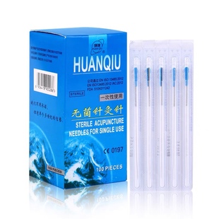 环球牌平柄管针一次性无菌针灸针中医用套钢柄管针一针一管100支
