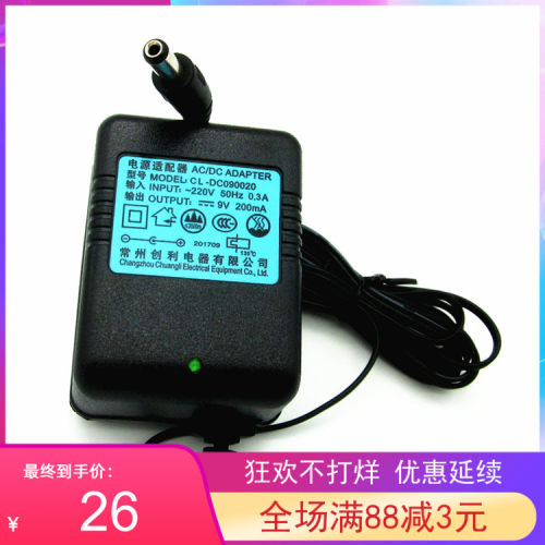 华佗牌电针仪电源 英迪牌KWD-808I电子针灸仪电针机 插头电源 - 封面