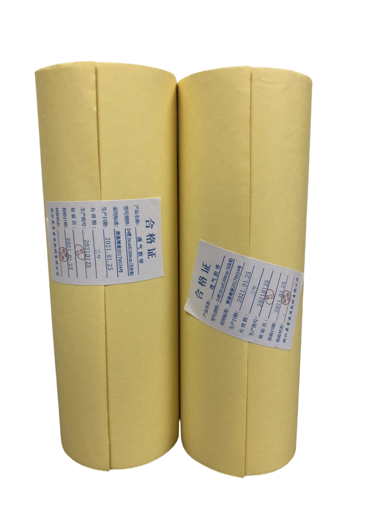 黄胶布无纺布胶带 透气胶带 无纺布敷药家用透气胶布 20cm*1000cm