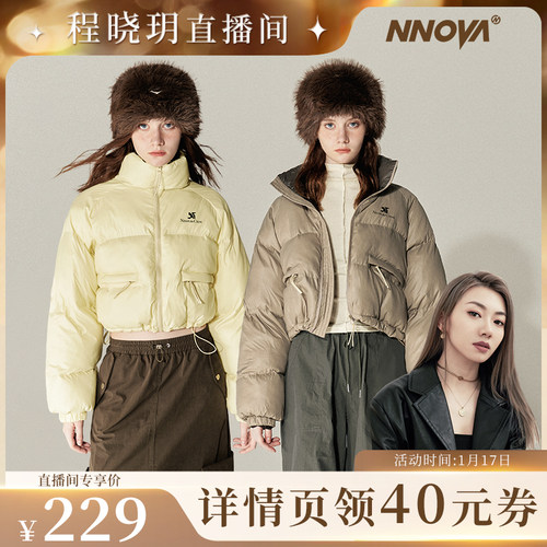 NNOVA美式复古立领短款面包棉服女秋冬潮牌厚外套
