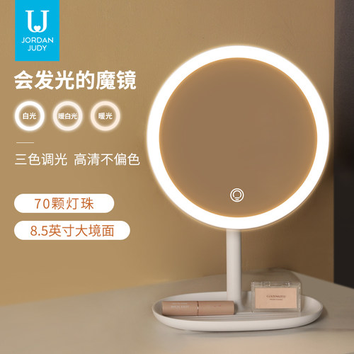 led化妆镜带灯佐敦朱迪