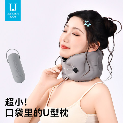 旅行出差便携充气U型护颈枕
