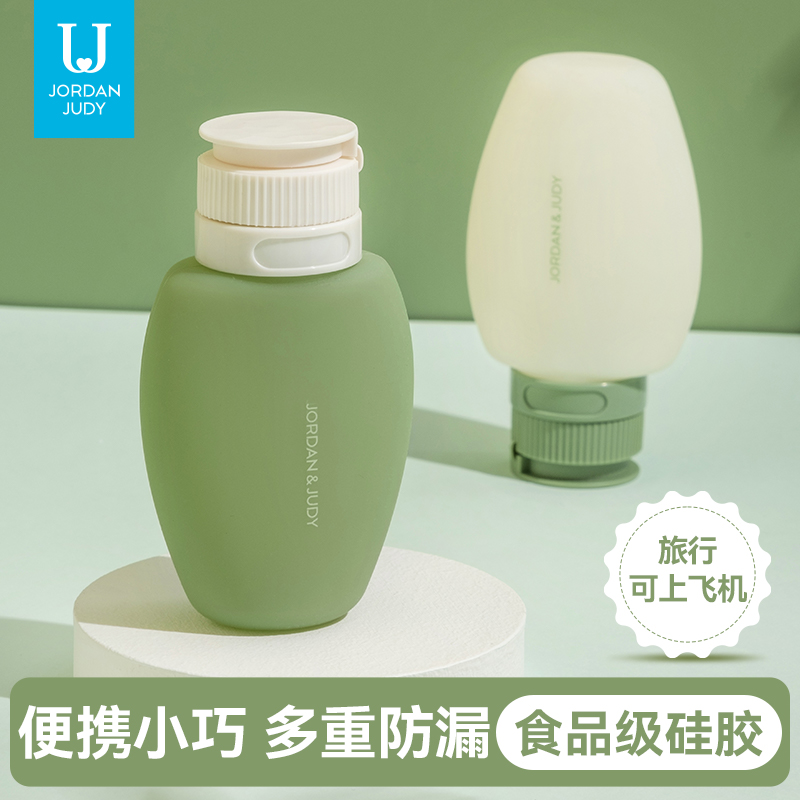 可上飞机软硅胶分装瓶