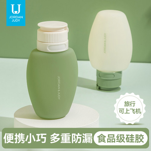 可上飞机软硅胶分装瓶